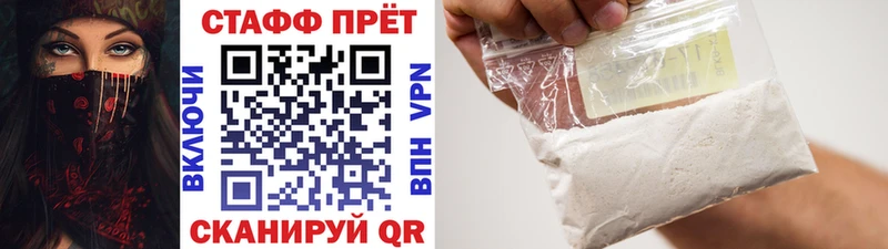 Наркошоп купить Гашиш  Cocaine  A-PVP  Галлюциногенные грибы  Меф  Брянск