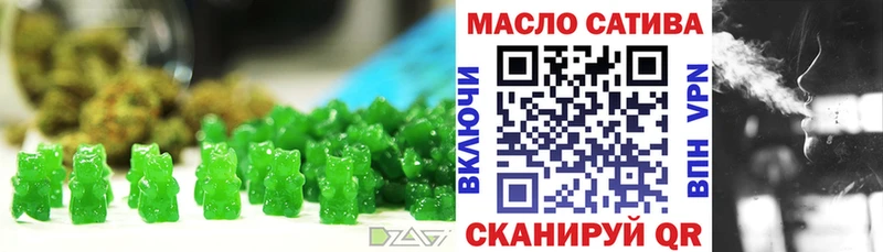 Купить закладки  Брянск  Canna-Cookies марихуана 