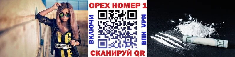 COCAIN Эквадор  Купить закладки  Брянск 