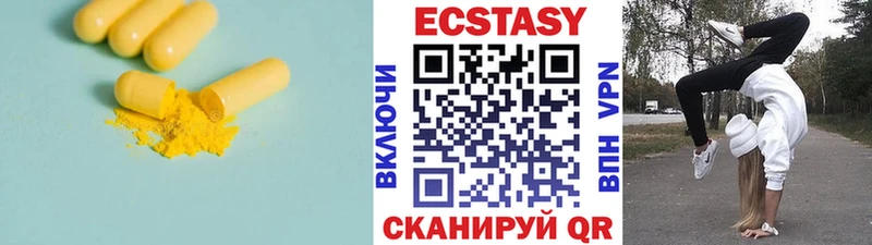 Купить закладки Брянск Экстази ешки