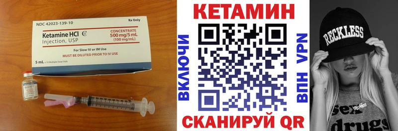 Купить  Брянск  Кетамин ketamine 
