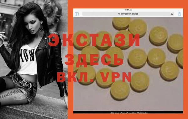 метамфетамин Баксан