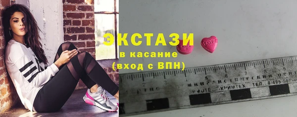 метамфетамин Баксан