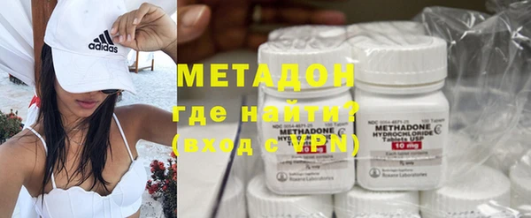 молекула духа Балахна