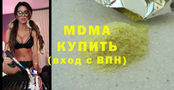 mdma Балабаново