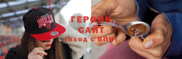 молекула духа Балахна