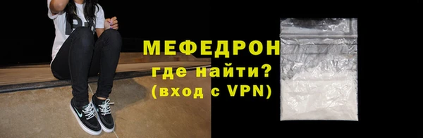 метамфетамин Баксан