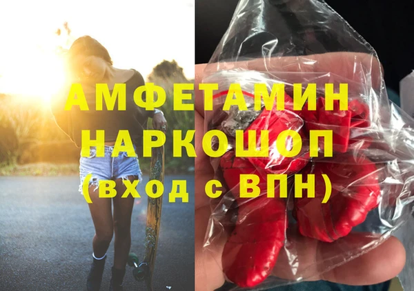 метамфетамин Баксан