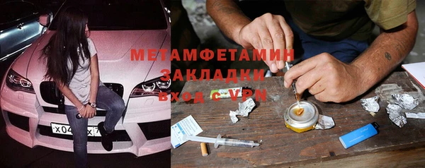 молекула духа Балахна