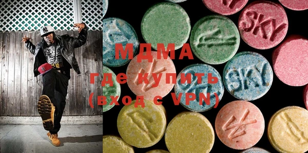 mdma Балабаново