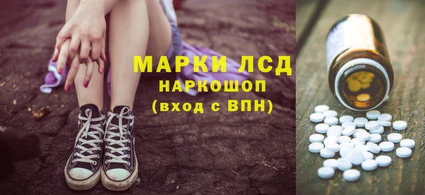 молекула духа Балахна