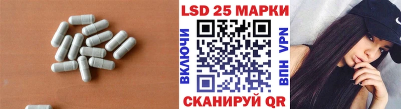 Купить  Брянск  Лсд 25 экстази кислота 