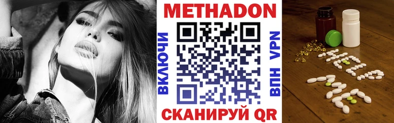 Купить закладки  Брянск  МЕТАДОН VHQ 