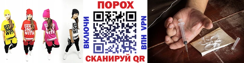МЕТАМФЕТАМИН винт  Купить где  Брянск 