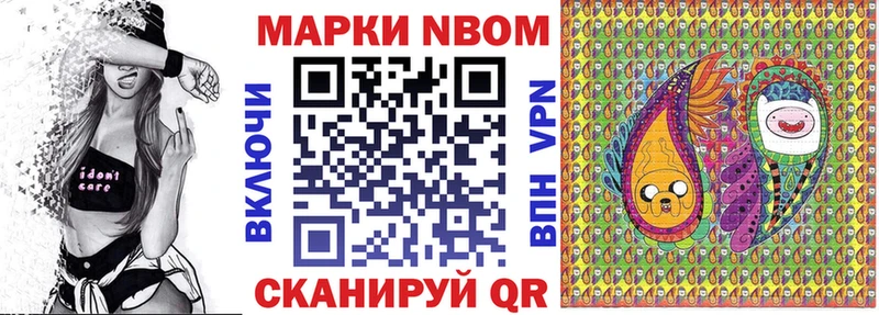 Купить где  Брянск  Марки 25I-NBOMe 1,5мг 