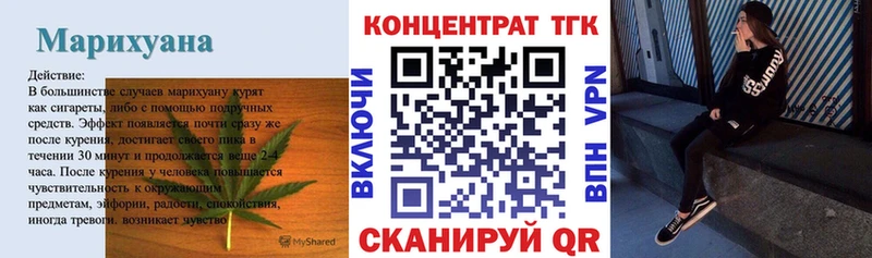Купить закладки  Брянск  Дистиллят ТГК гашишное масло 