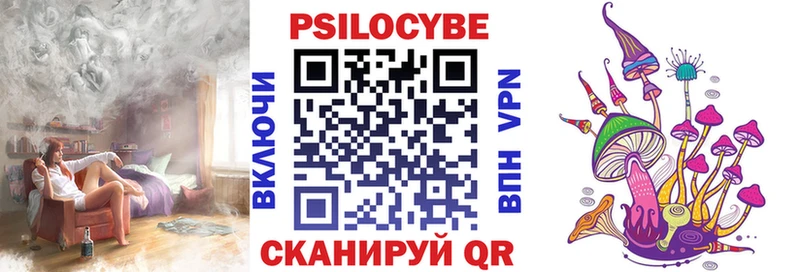 Купить закладки  Брянск  Псилоцибиновые грибы ЛСД 
